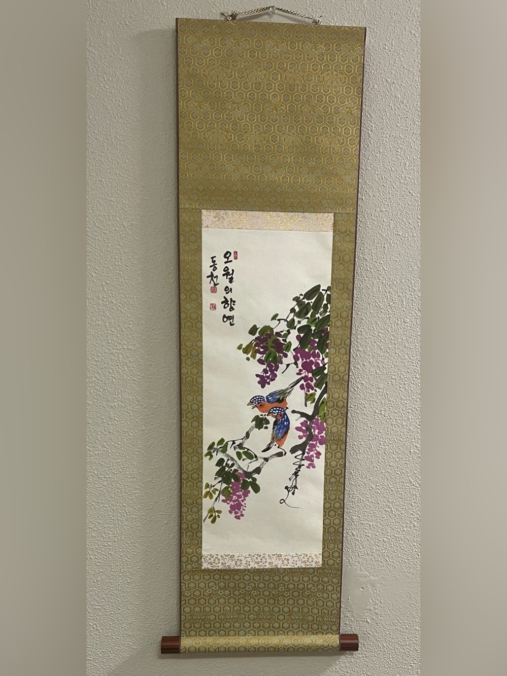 Vintage Korean Ink Wash Scroll Painting - Wisteria Flowers & Birds Wall Hanging